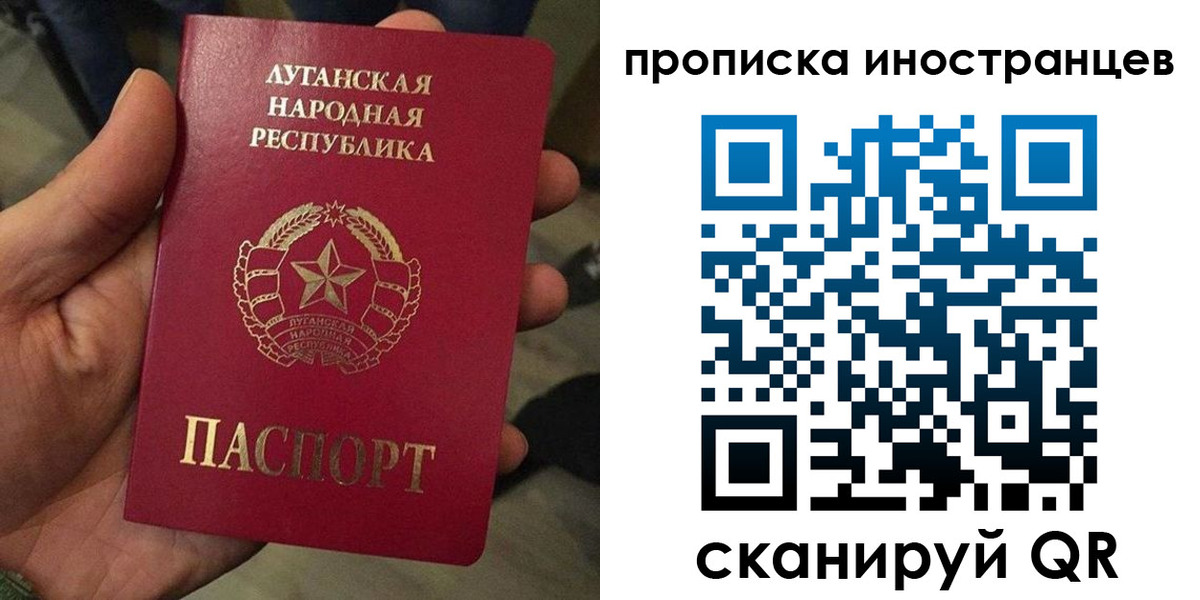 временная регистрация законно в Верхнем Уфалее